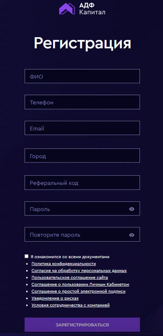 adfcapital ru