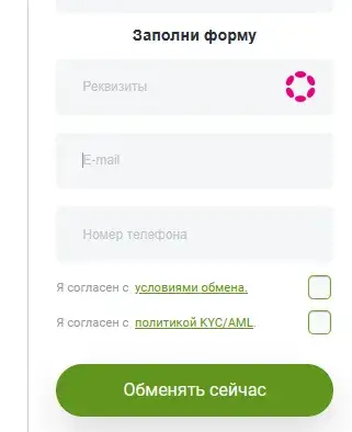 adiexchange support