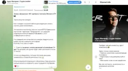 Адил Жигеров — отзывы и рейтинг