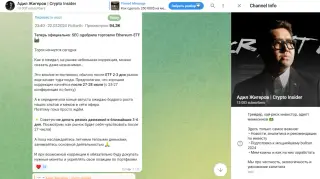 Адил Жигеров — отзывы и рейтинг