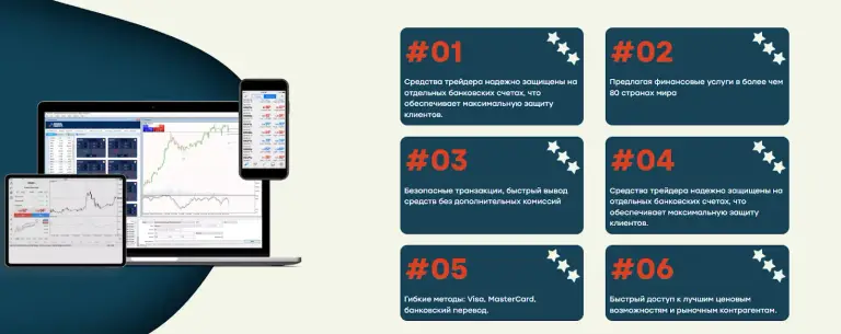 обзор admiralfx pro обзор admiralfx pro