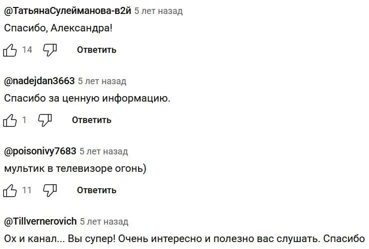 адские бабки александра баязитова последние новости