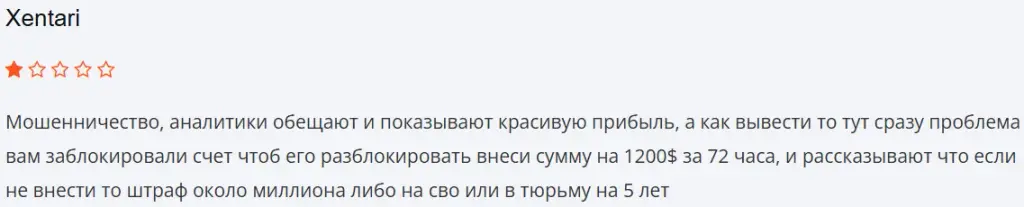 АДС Секьюритис