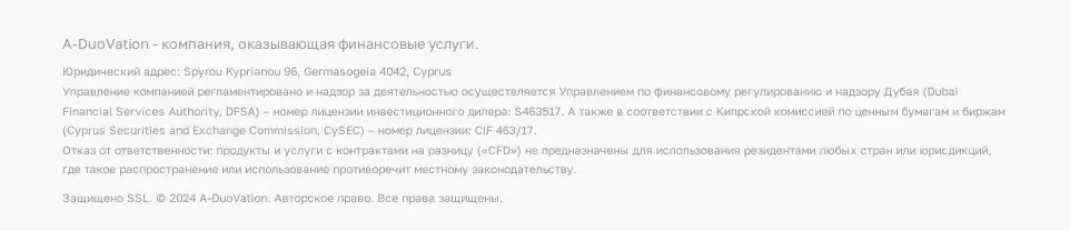 aduovation aduovation
