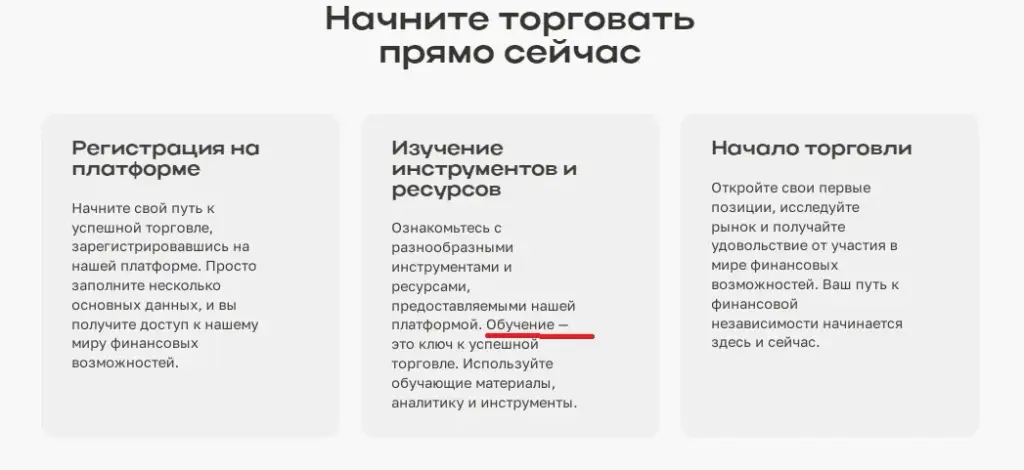 aduovation отзывы aduovation отзывы