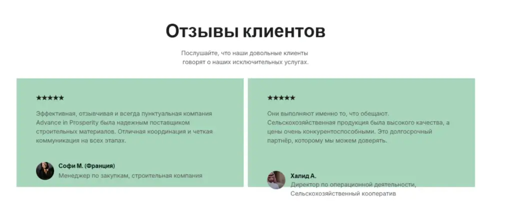 Prosperity Trading LLC отзывы