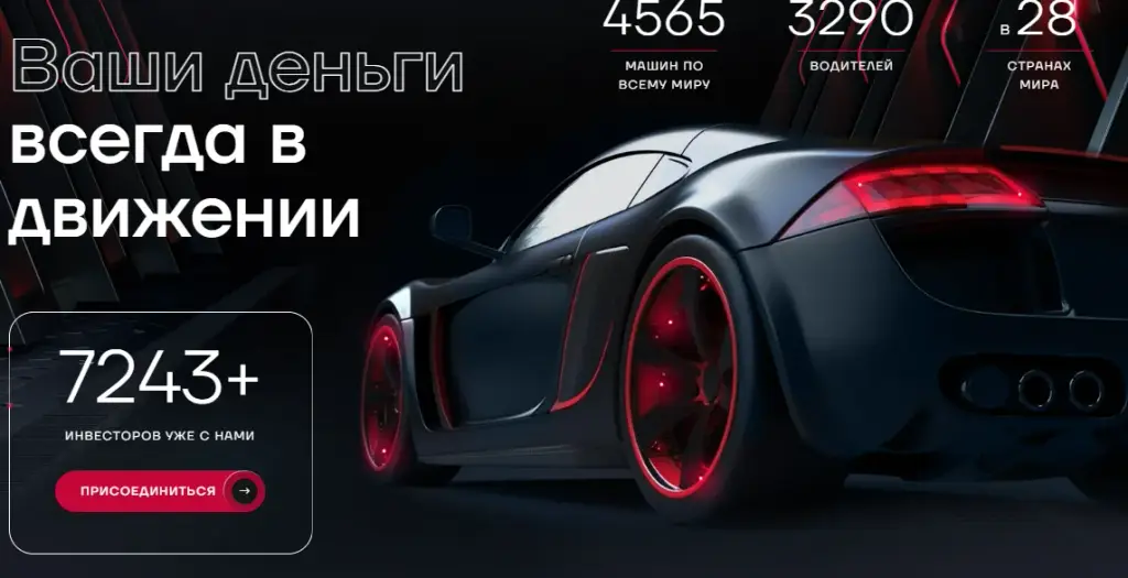 AdvancedCarPlatform
