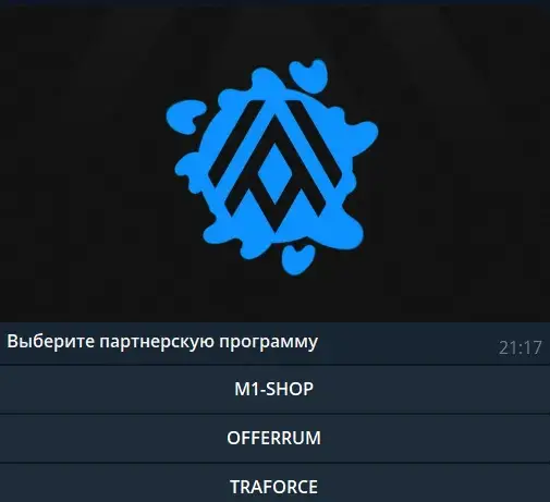 адверт арбитраж