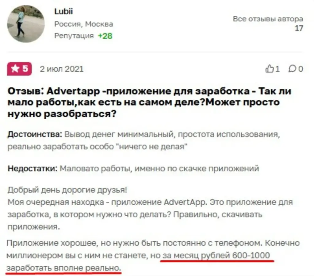 ru