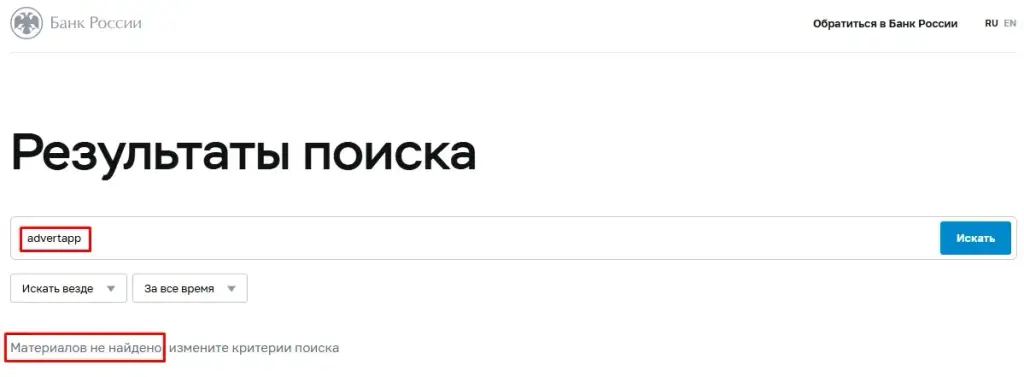 тг