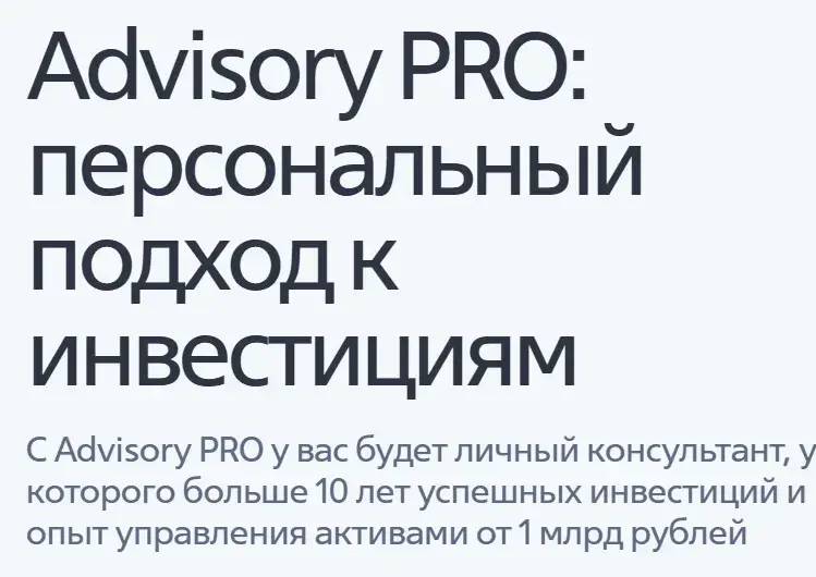 Advisory Light