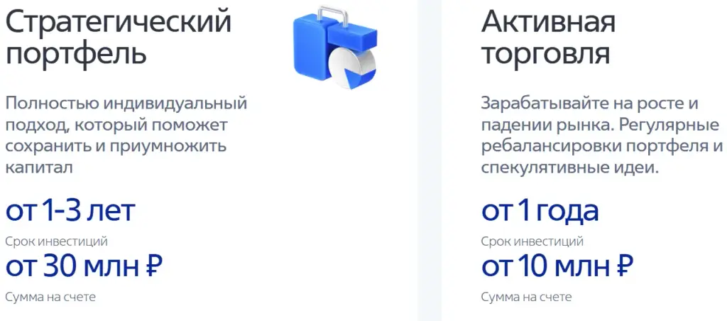 Advisory ВТБ