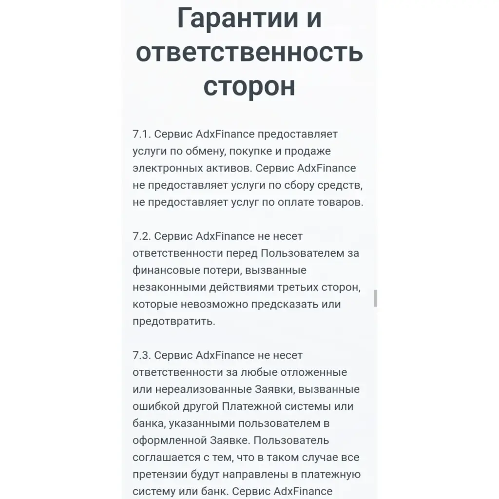 adxfinance