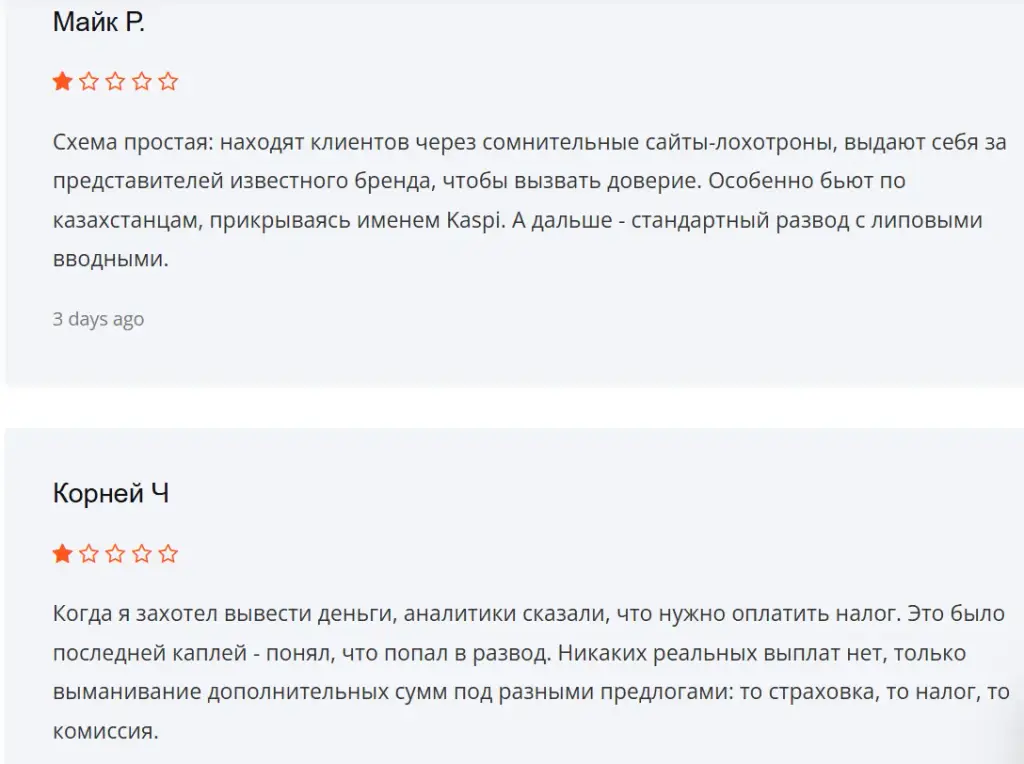 aeonicsec broker