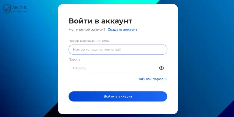 aeonicsec com