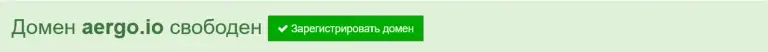 aergo криптовалюта
