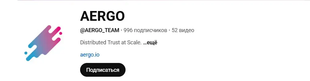 aergo монета