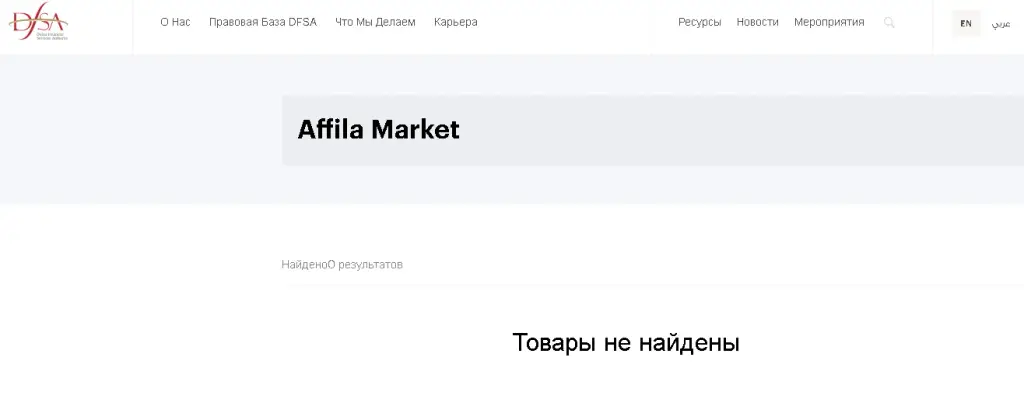 affilamarket affilamarket
