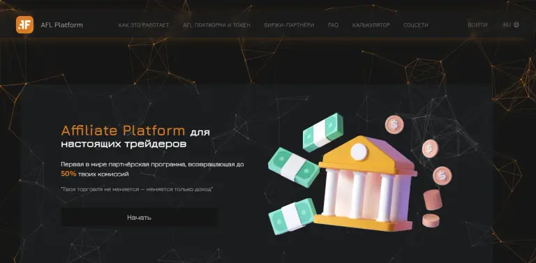 Affiliate Platform