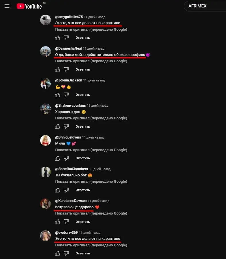afrimexgold отзывы