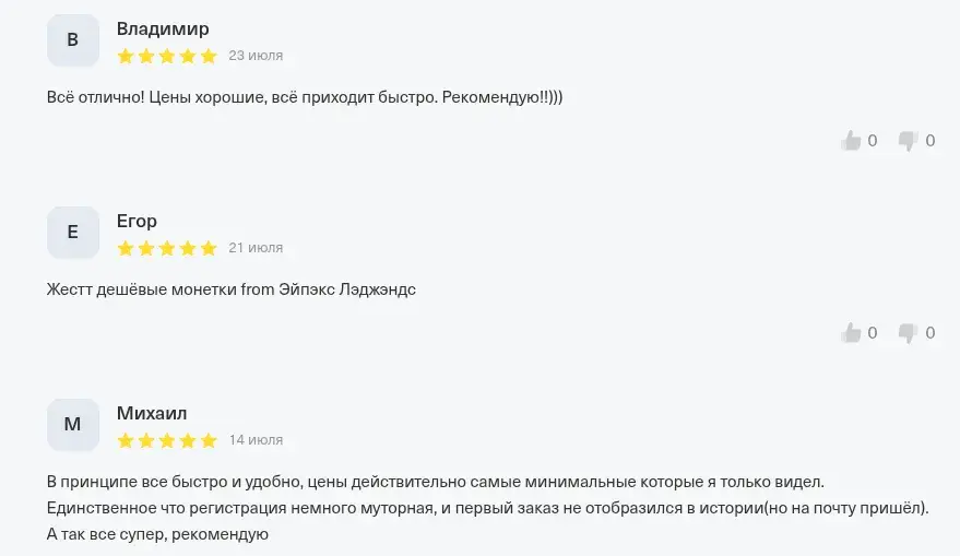 afz шоп