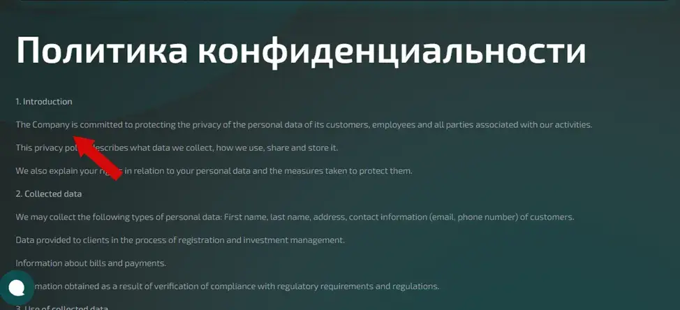 агееон