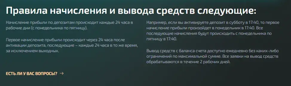 агееон