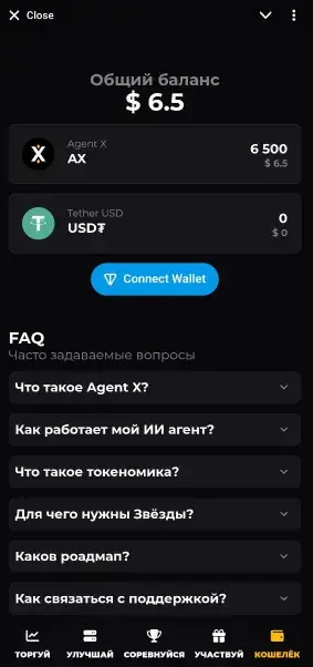 agntxbot отзывы