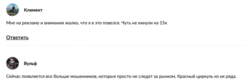 артём хачатрян трейдер
