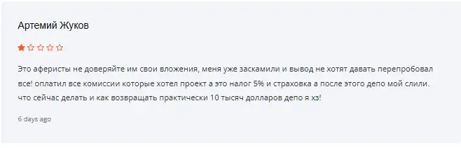 agrodinasa отзывы