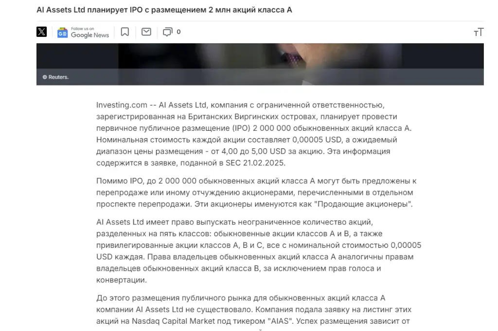 ai assetsltd com