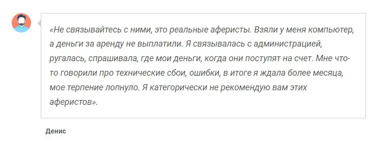 dgpt ai акселератор заработок