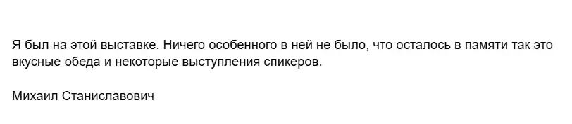ai future forum отзывы ai future forum отзывы