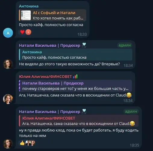 ai навыки финансиста