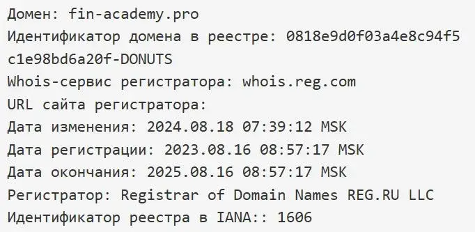 ai навыки финансиста отзывы