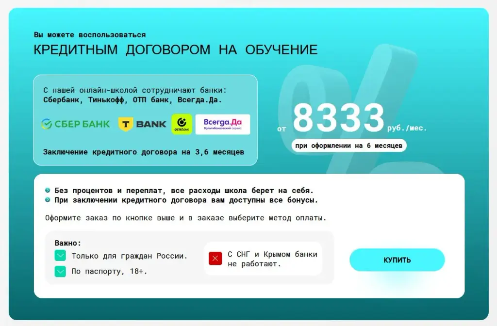 ai навыки финансиста отзывы
