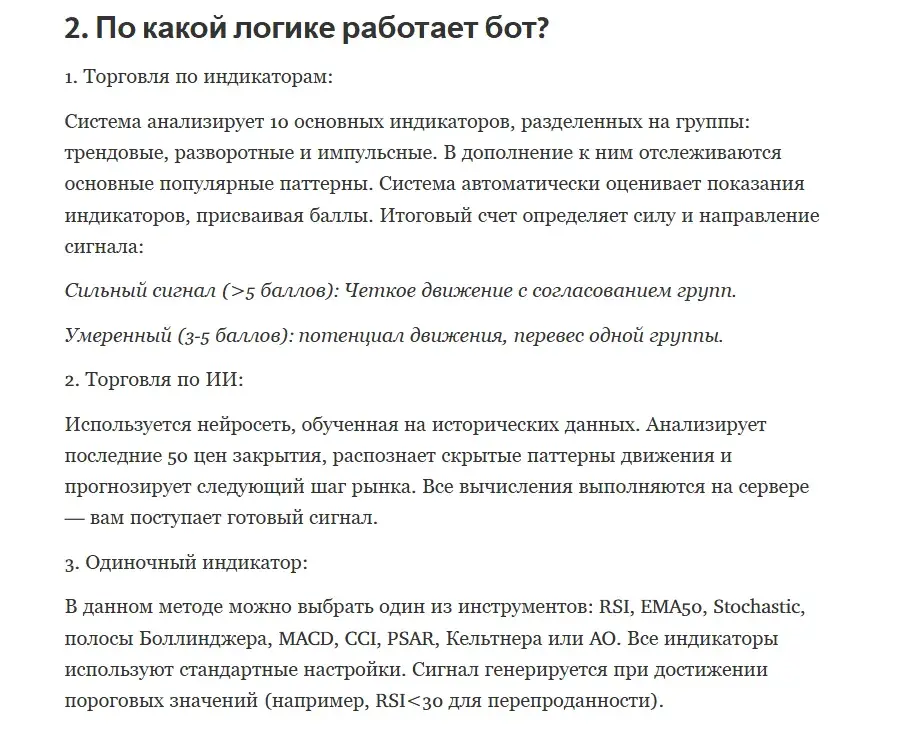 ai proinvest bot ai proinvest bot