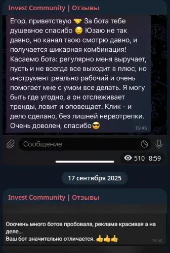 proinvest bot отзывы трейдинг pocket option proinvest bot отзывы трейдинг pocket option