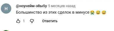 proinvest bot отзывы трейдинг pocket option proinvest bot отзывы трейдинг pocket option