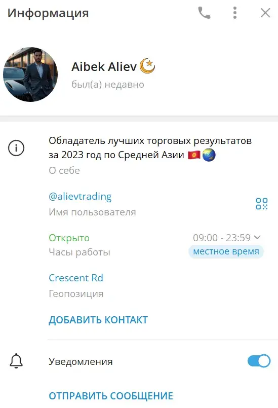 Aibektrade