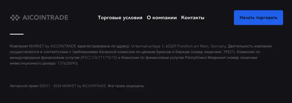 aicointrade com aicointrade com