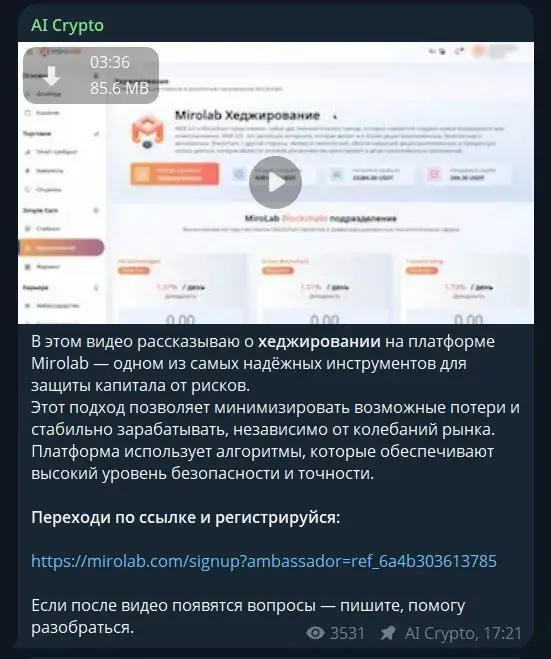 AI Crypto