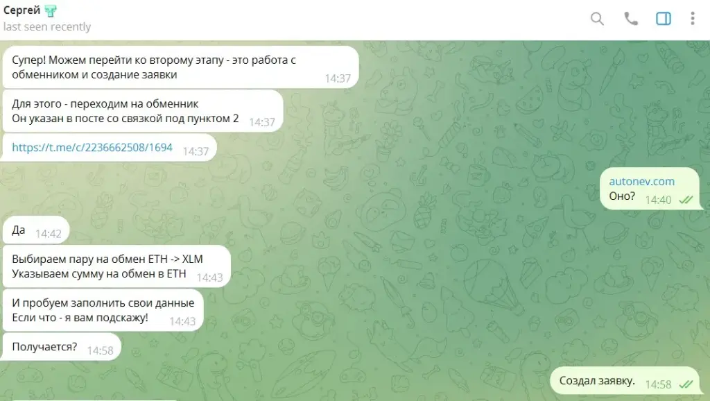 аидокан аидокан