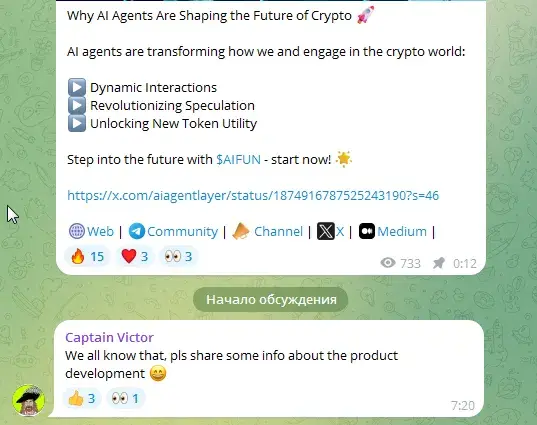 aifun токен