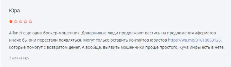 aify net org aify net org