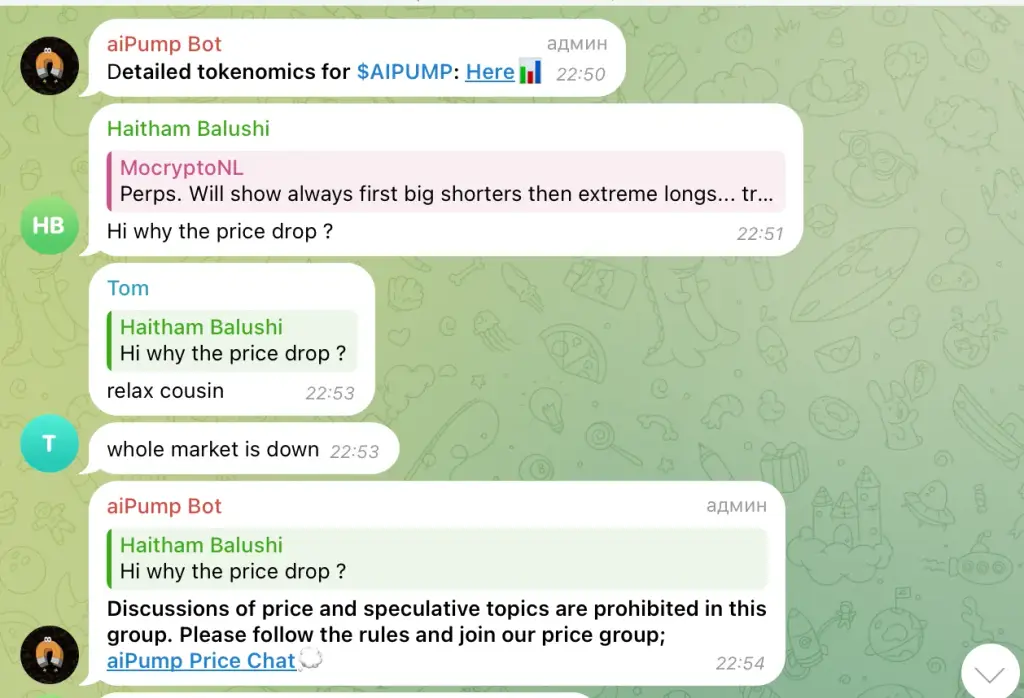 aipump токен
