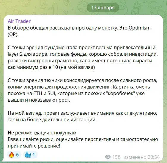 air trader телеграмм отзывы