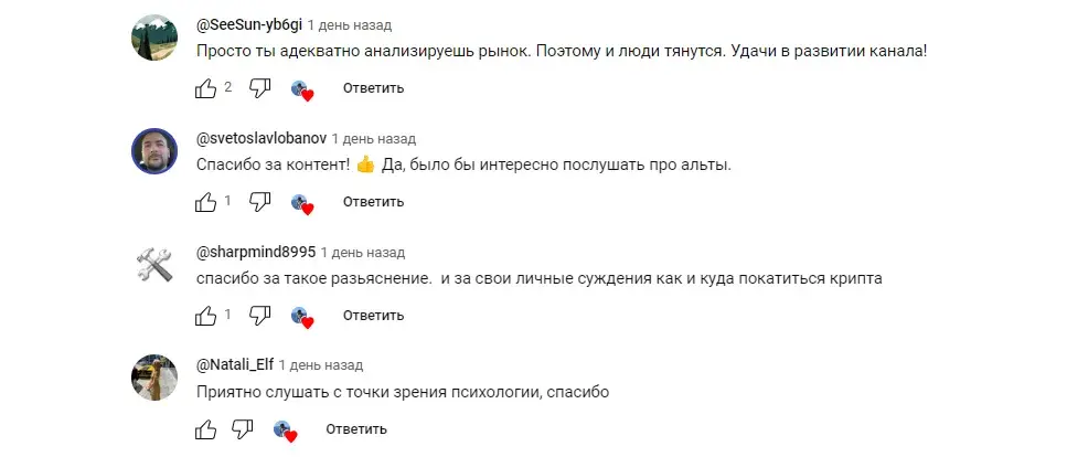воздушный трейдер