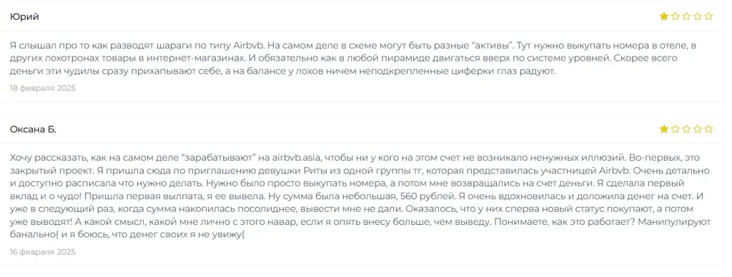 Airbvb