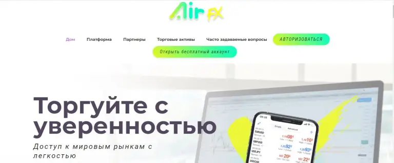 AirFX
